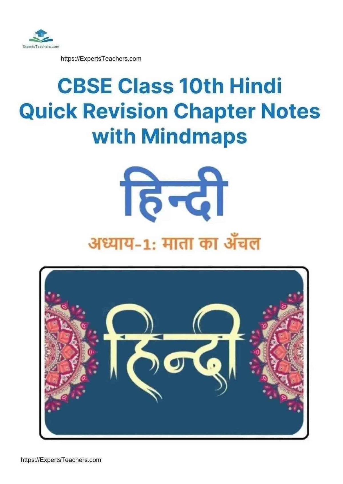 CBSE Class 10 Hindi revision notes with quick chapter summaries and mindmap by ExpertsTeachers, showing colorful notes and diagrams.