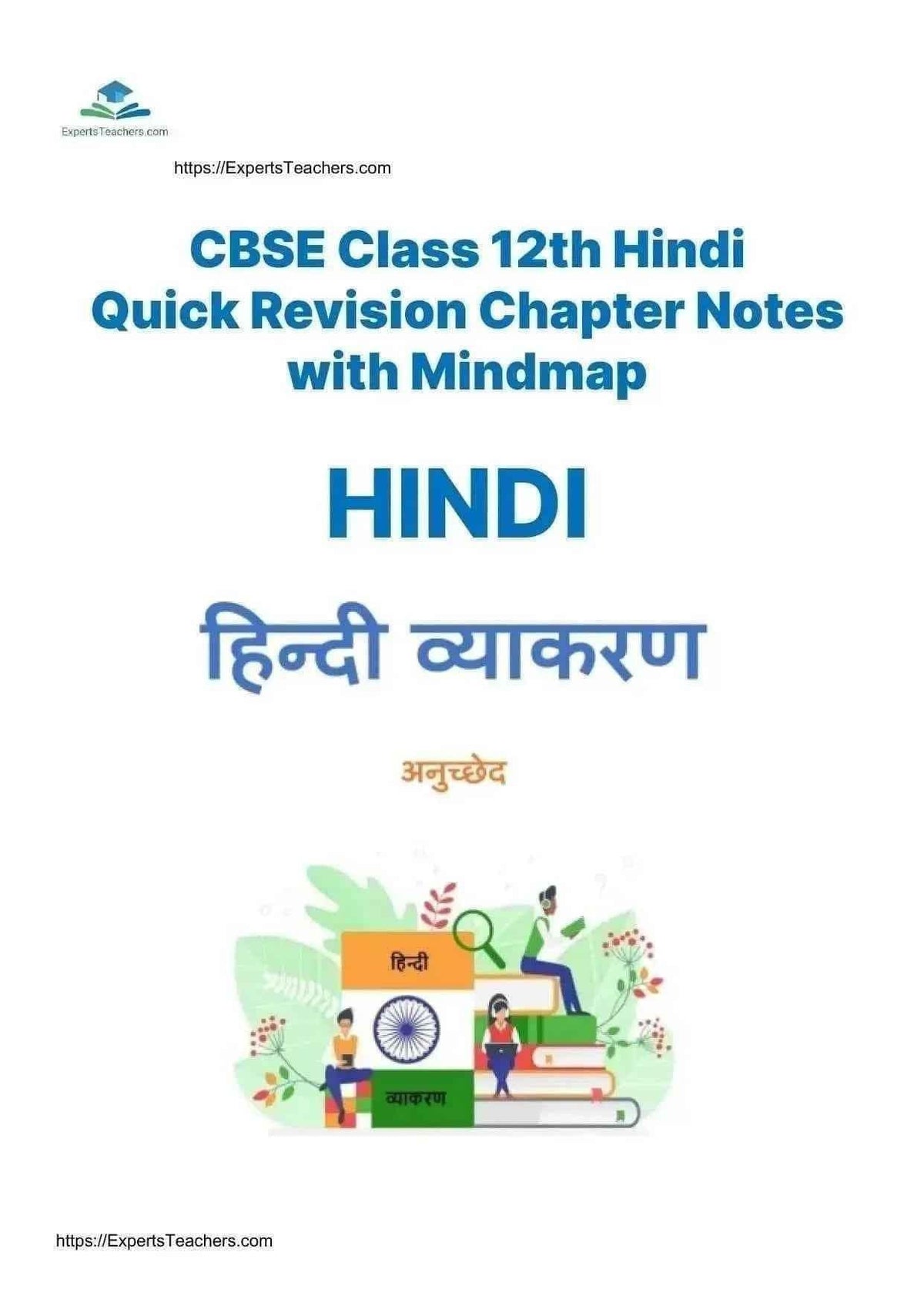 CBSE Class 12 Hindi revision notes with mindmap by ExpertsTeachers, featuring quick chapter summaries and visual aids.