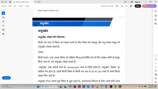 CBSE Class 12 Hindi Revision Notes for Quick Study