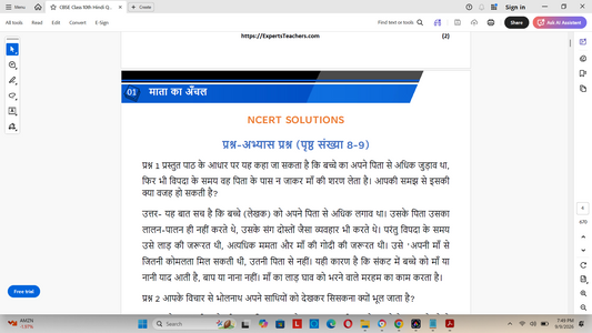 Comprehensive CBSE Class 10 Hindi Revision Notes