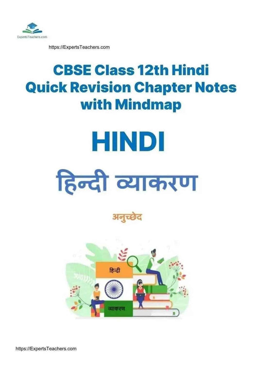 CBSE Class 12 Hindi revision notes with mindmap by ExpertsTeachers, featuring quick chapter summaries and visual aids.
